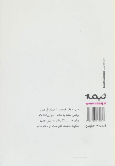 ماه می